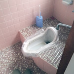 トイレ改装前(和式)写真2