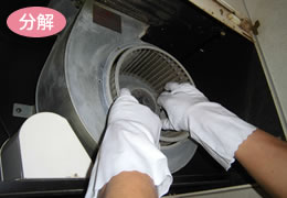 分解作業の写真