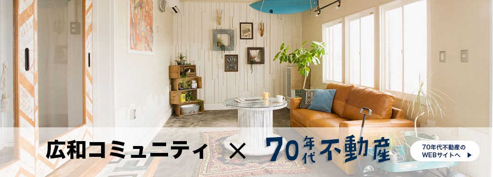 愛着のあるわが家で自立して暮らす。『ケアリフォーム』はお任せください。